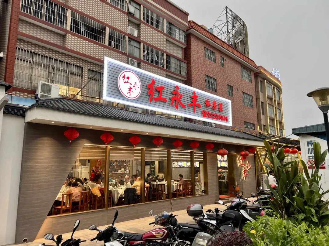 顺德美食探店鸡洲,能找到吃粤菜的快乐