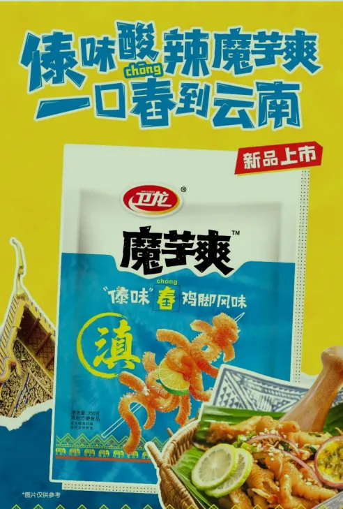 餐饮新产品的配方本质之一就是信息差