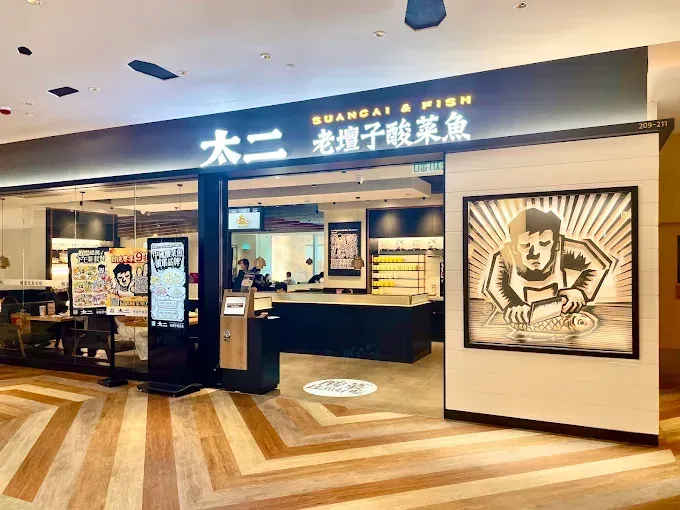 香港餐饮“冰火战”老字号关店潮与内地品牌突围记