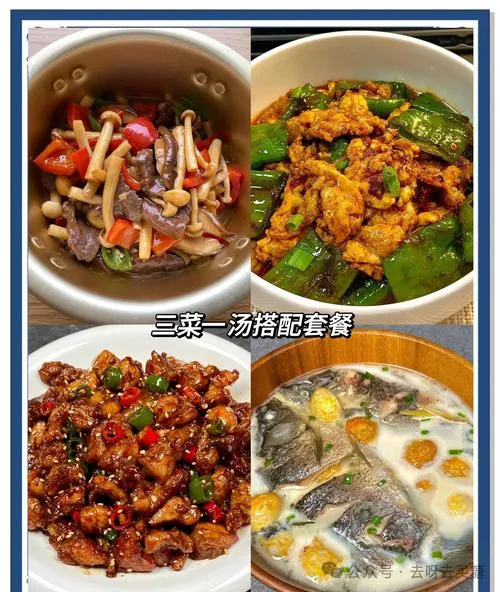 食材只要三样的这道菜，却能做出大厨的味道