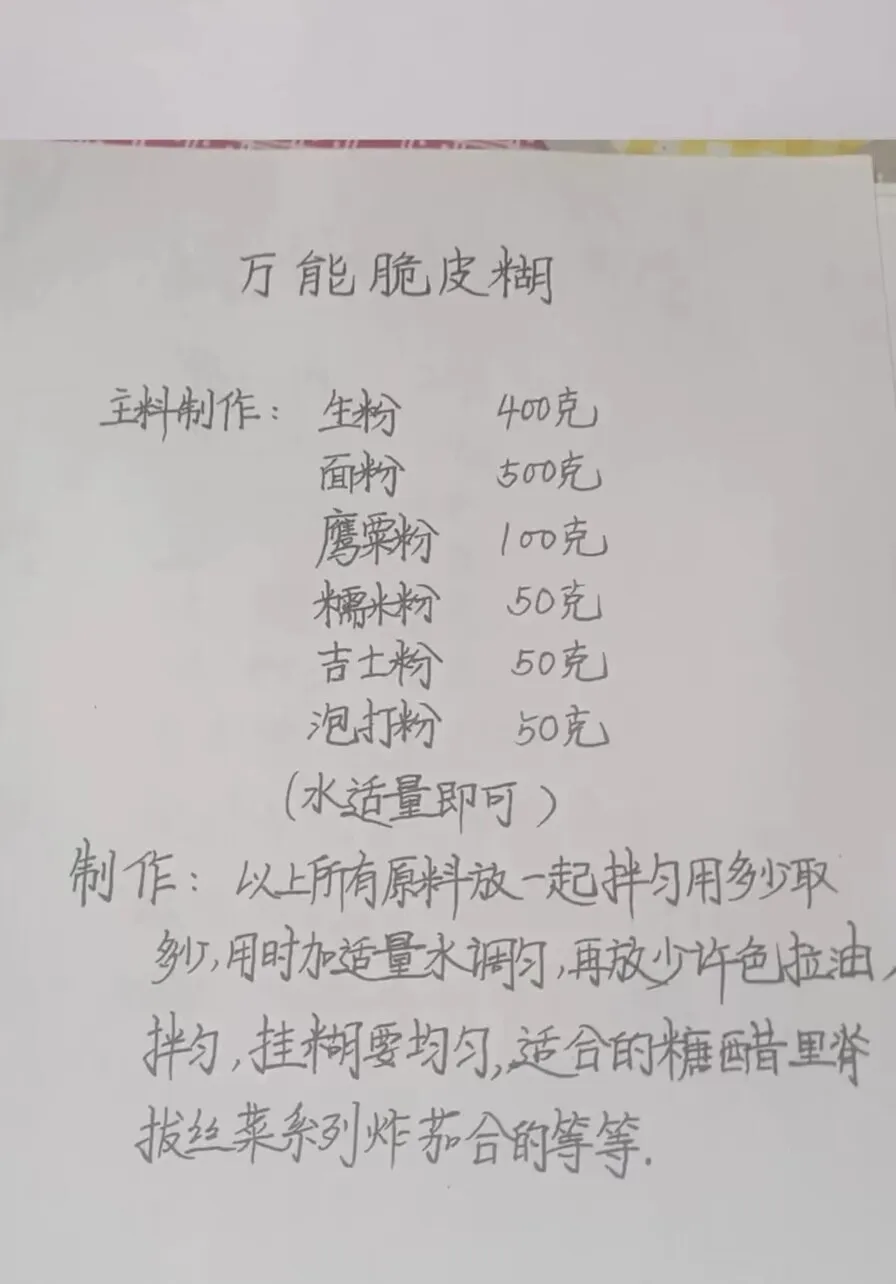 老厨师从厨30年的心得分享,每一条都能让你少走弯路