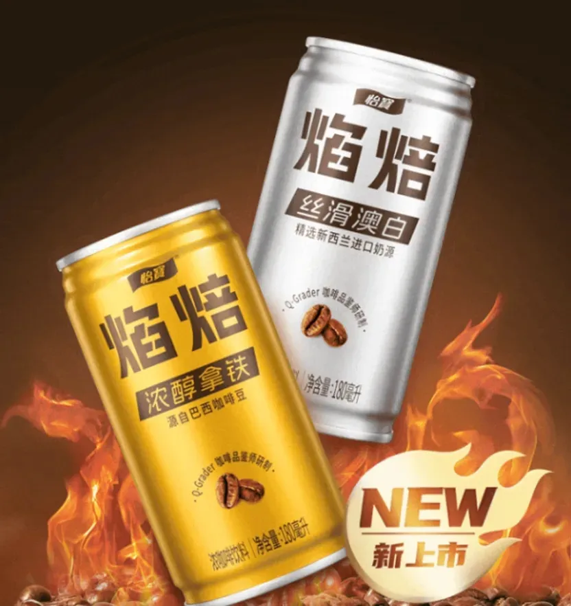 当餐食品饮料新品:劲仔、好丽友、王老吉、OATLY、华润...