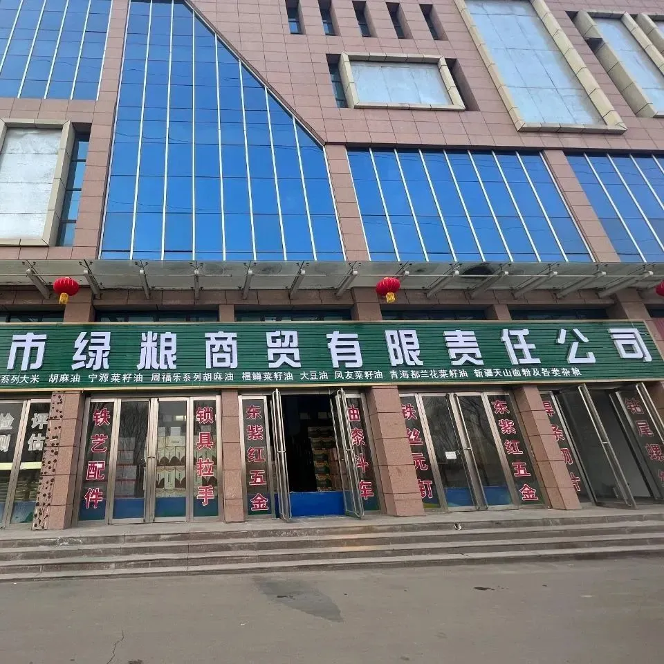 宏达国盛食品综合批发配送中心火爆招商中