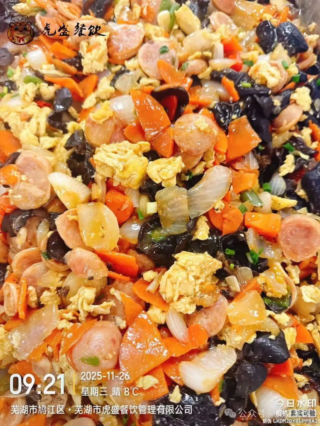 当餐央厨11月26日学生餐介绍