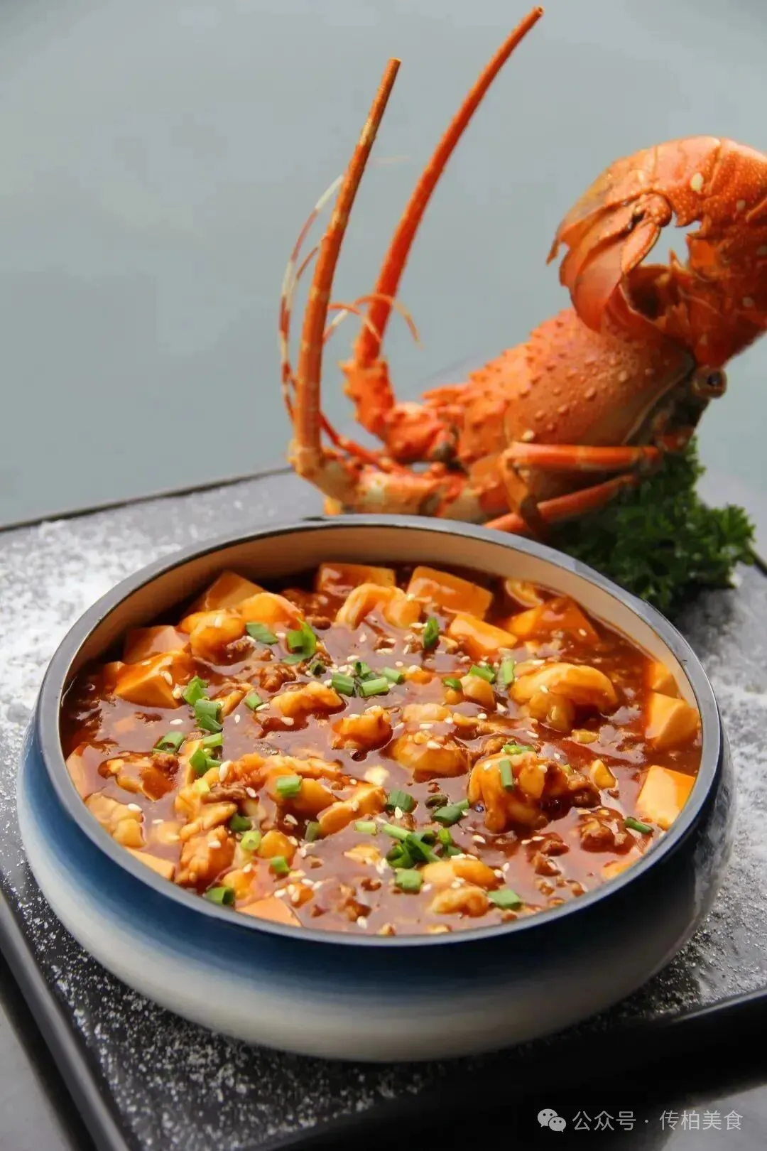 当餐山海珍馔,味蕴万象美食!海鲜创意融合菜单