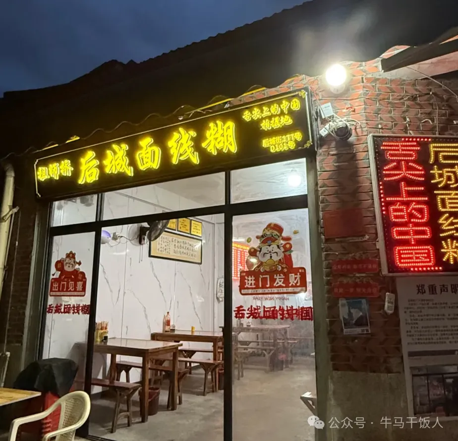 当餐盘点泉州必吃的5家特色美食