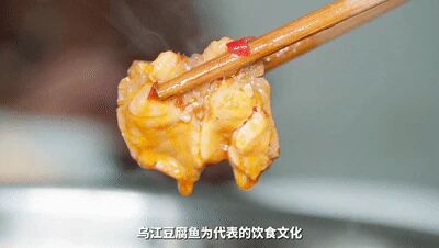 悦·遵义︱跟着赛事去旅行,解锁遵义美食密码!