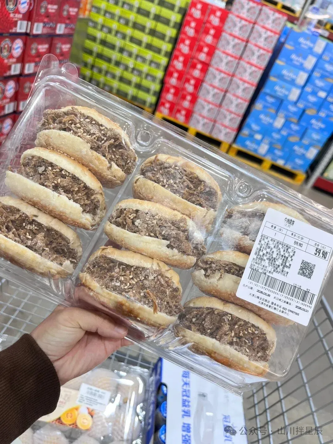 当餐新品实测!牛肉烧饼+糯米冰淇淋太上头!