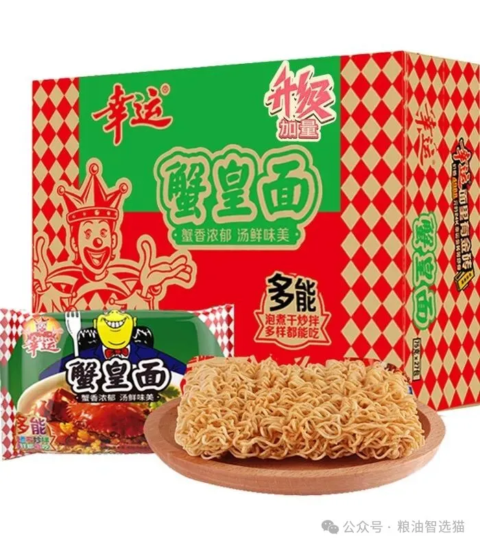 幸运红烧排骨干吃面整箱装等7款方便食品推荐