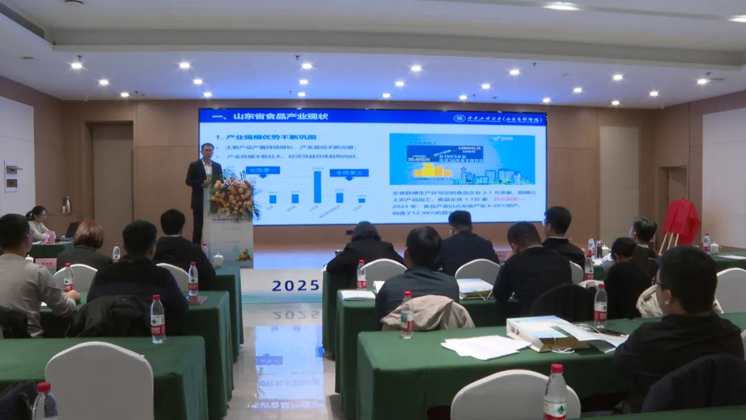 “从田间到舌尖”食材产业链创新论坛圆满举办