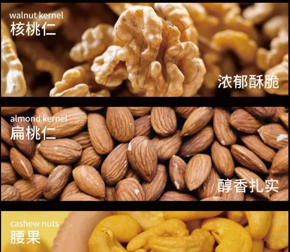 当餐美食新疆坚果蜂蜜面包棒,浓郁的麦香混合着坚果的香