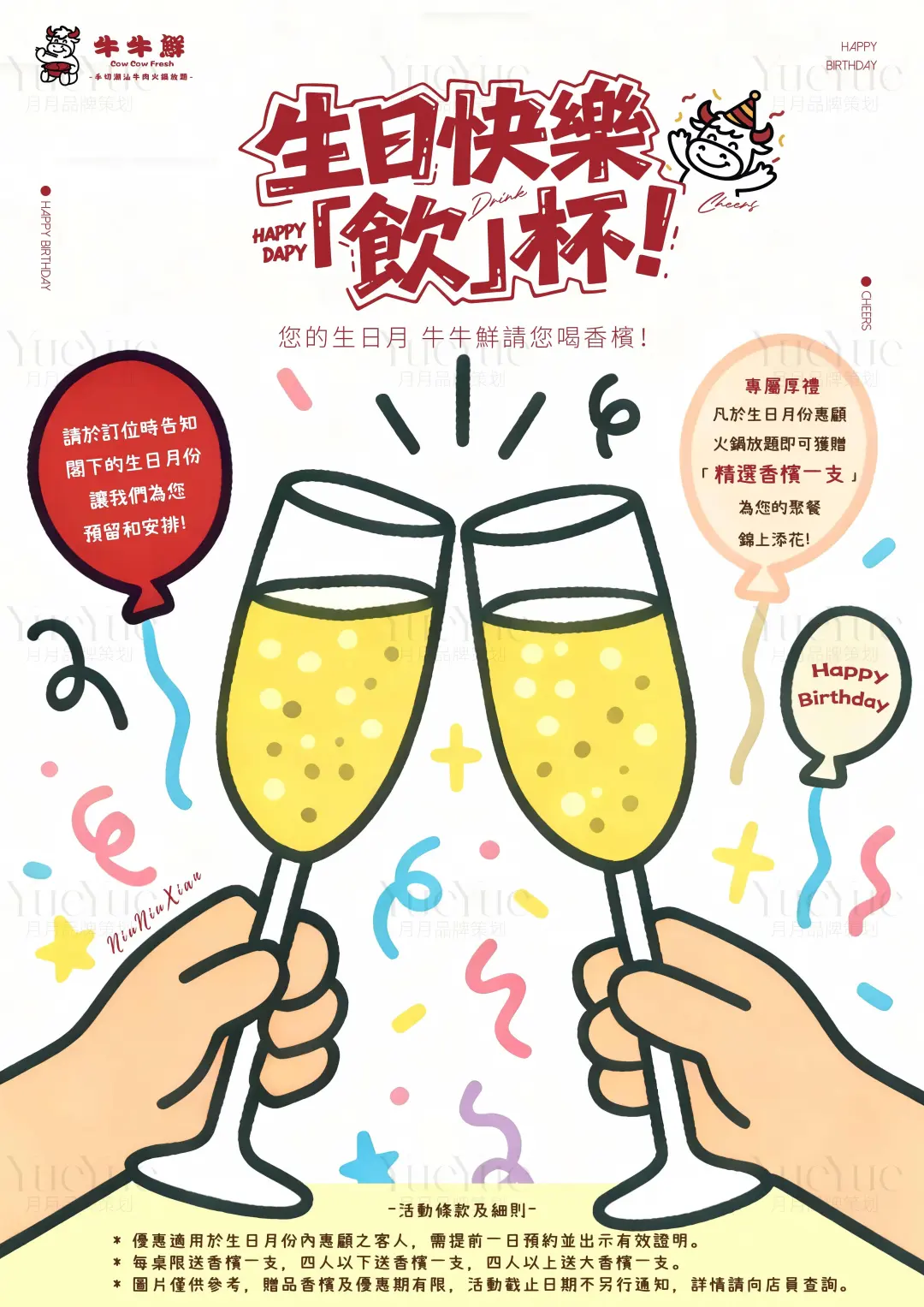 餐饮视觉的品类性格与品牌魂:全链路食欲经济设计破局之道!