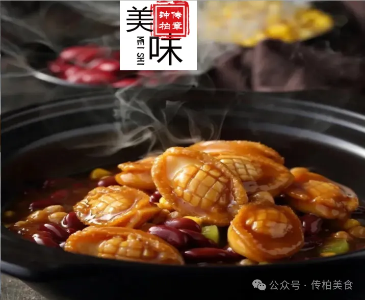 当餐山海珍馔,味蕴万象美食!海鲜创意融合菜单