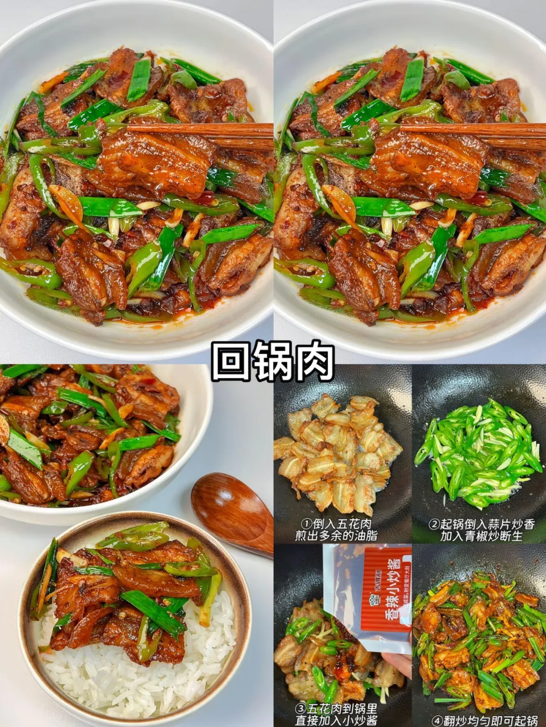 家常烟火里的快手美味：九道下饭神器的烹饪秘籍