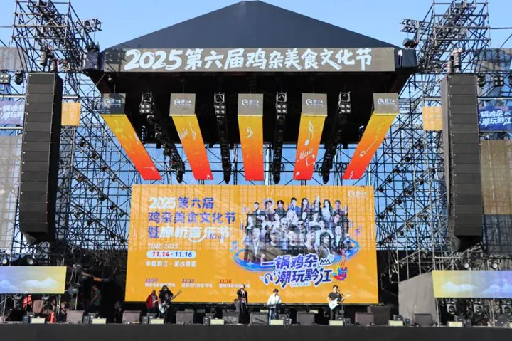 黔江成功举办第六届鸡杂美食文化节