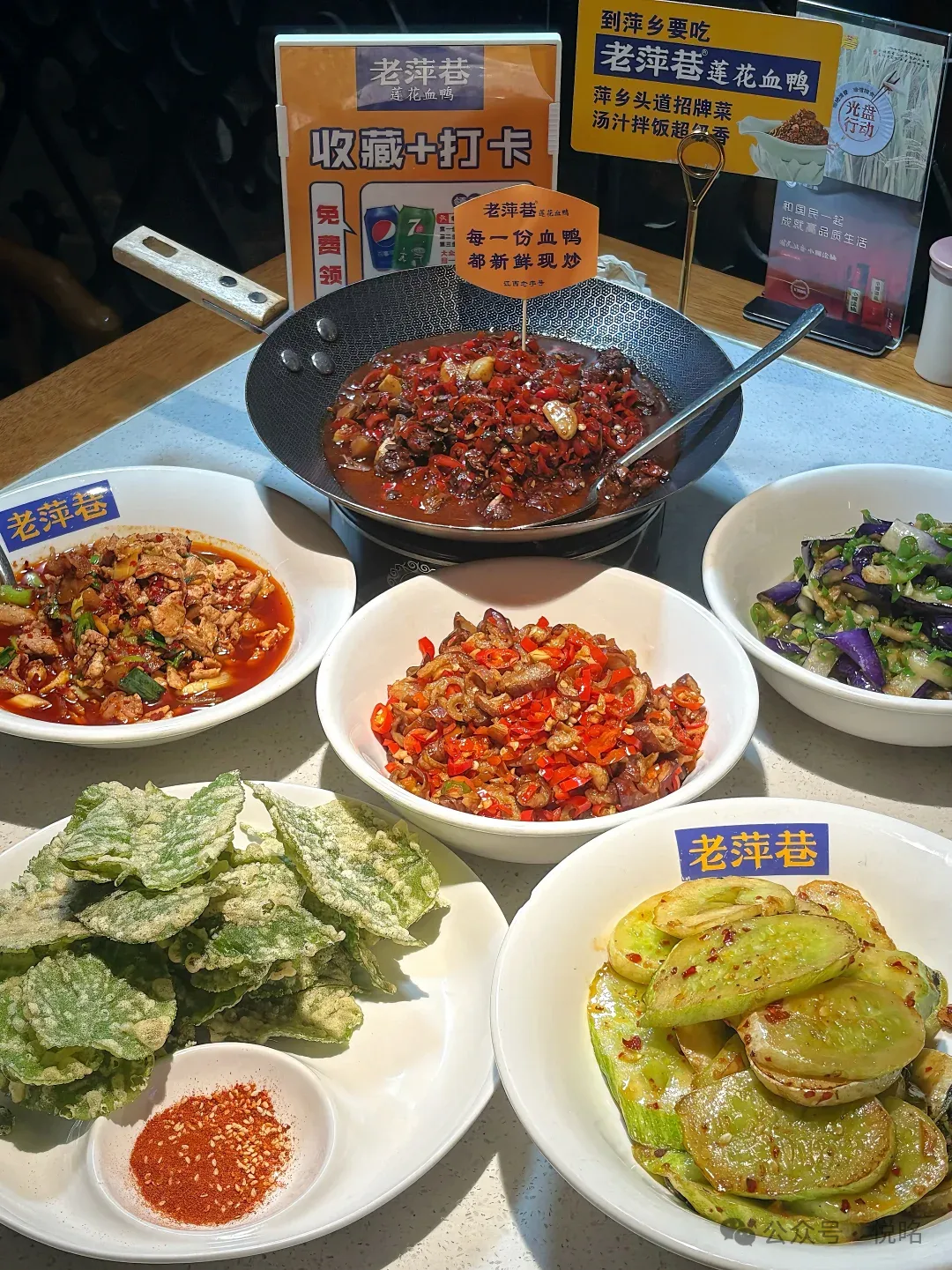 当餐优选江西萍乡特色菜盘点,到了萍乡怎么能错过地道美食呢?