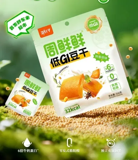 当餐食品饮料新品：劲仔、好丽友、王老吉、OATLY、华润...