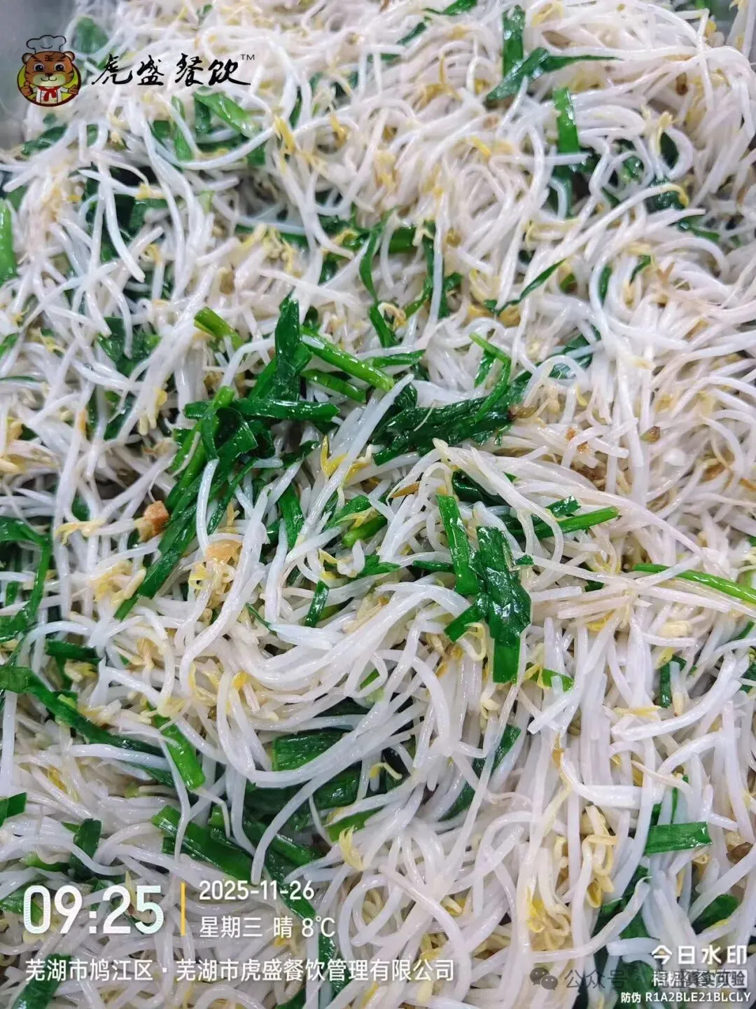 当餐央厨11月26日学生餐介绍