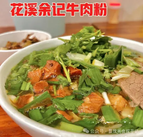 走进遵义街头巷尾，寻味舌尖上的高性价比美食
