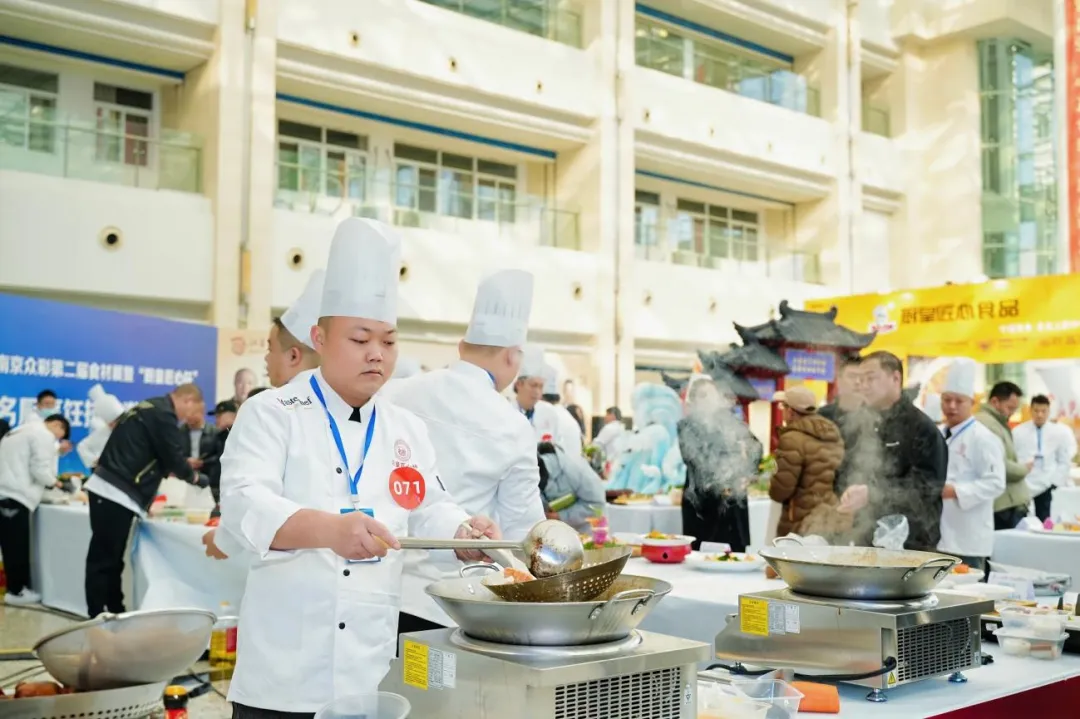 南京众彩第二届食材展暨名厨赛成功举办