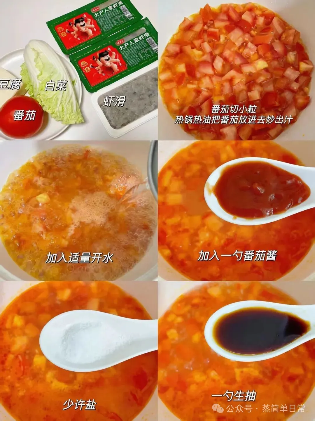 一家三口晚餐粗茶淡饭,健康饮食没有奢华,全是爱!