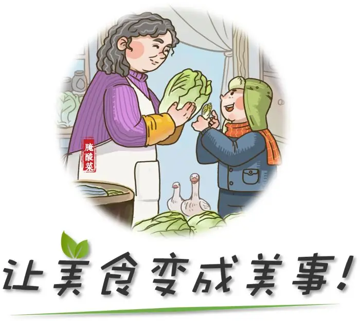 酸菜天花板!当餐优选味道正、有机、安全、健康!