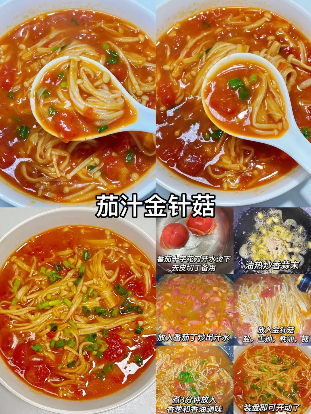 家常烟火里的快手美味:九道下饭神器的烹饪秘籍