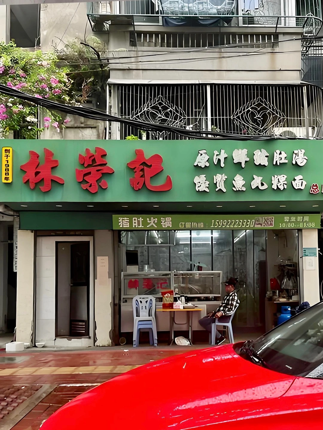 汕头特色美食老店推荐