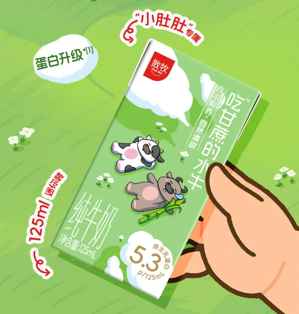 当餐饮品新品速递!蒙牛、君乐宝、新希望、悠纯、和润、金河、优诺、农高、南国、华农、弗里生、羴牧(2025年11月第一期)