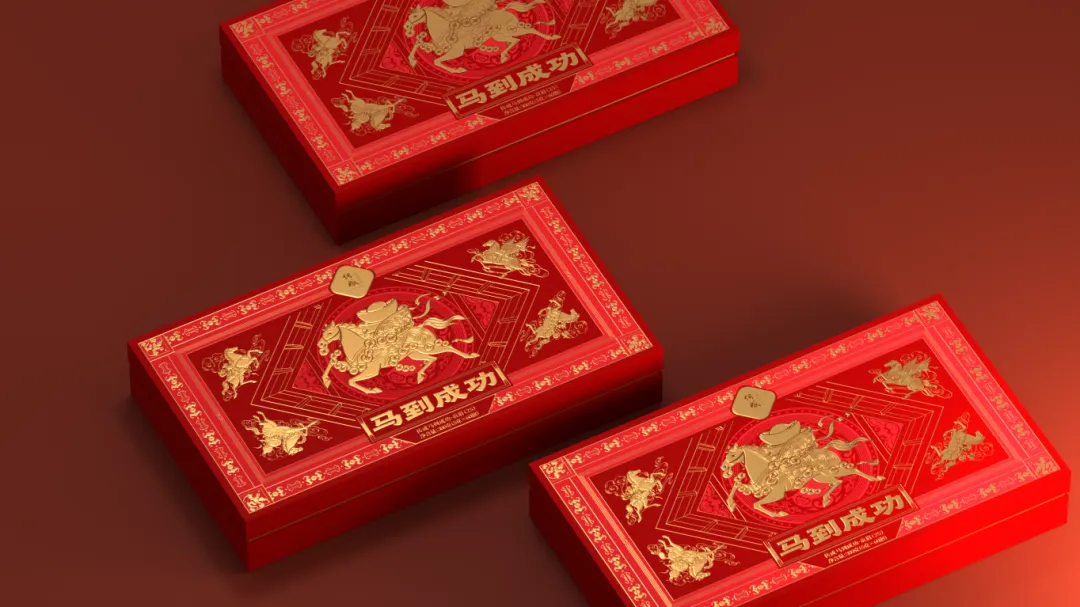 这盒好茶新品上市,祝您马到成功!