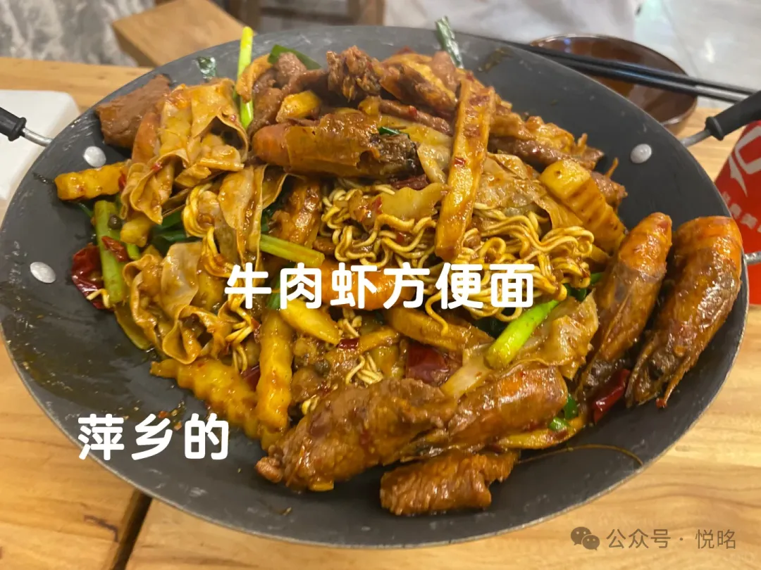 当餐优选江西萍乡特色菜盘点,到了萍乡怎么能错过地道美食呢?