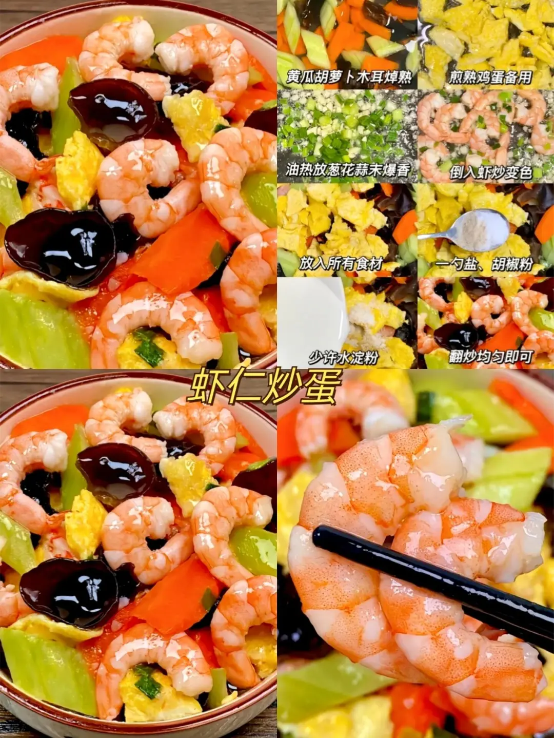 烟火气里的家常味道：9道经典下饭菜详细制作指南