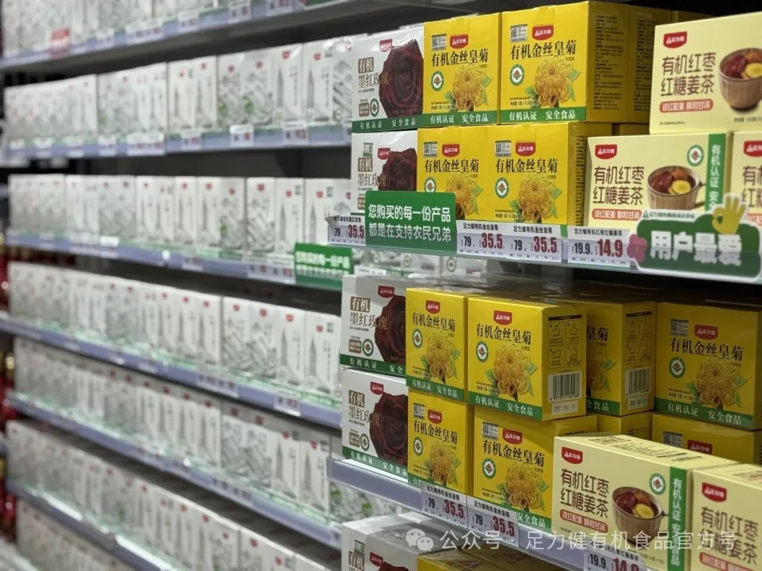 真正的了解有机食品