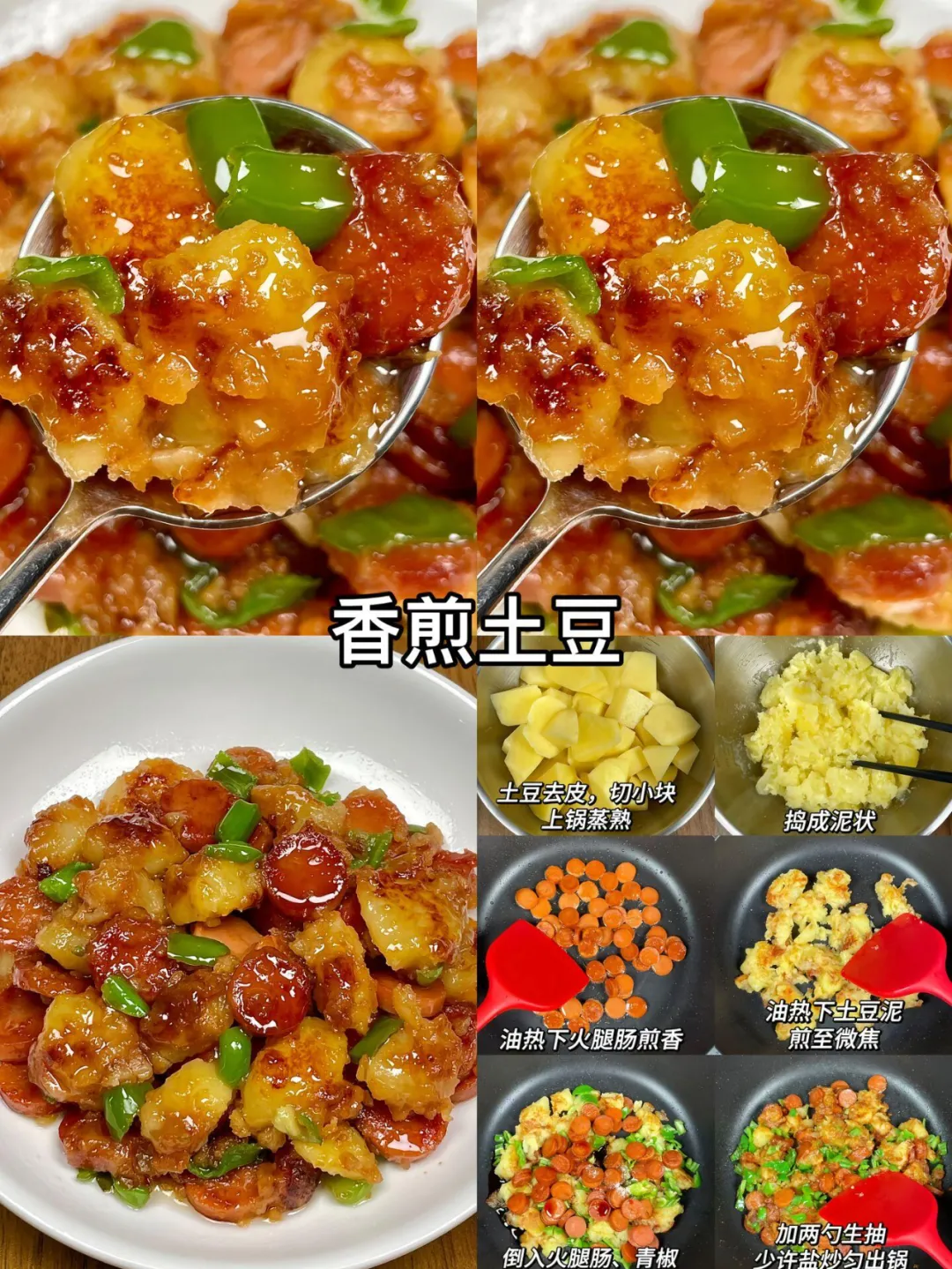家常烟火里的快手美味:九道下饭神器的烹饪秘籍