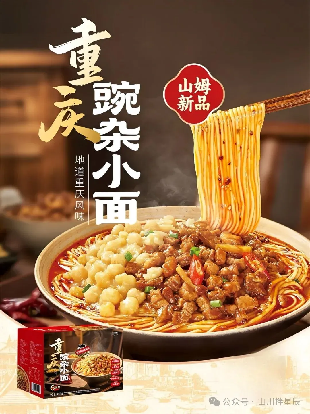 当餐新品实测!牛肉烧饼+糯米冰淇淋太上头!