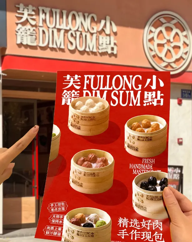 餐饮品牌到底该抓住人性还是需求？