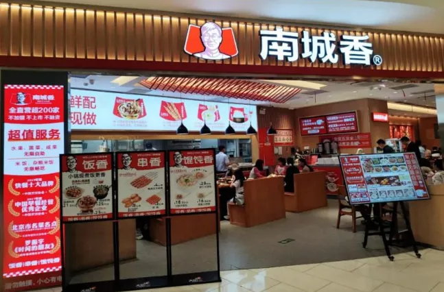 餐饮人的机会来了,低端餐饮才是下一个新风口?