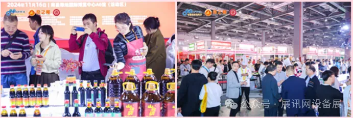 【南昌展会】2025中国赣菜食材电商节,11月13-15日,展馆布局+现场特色活动