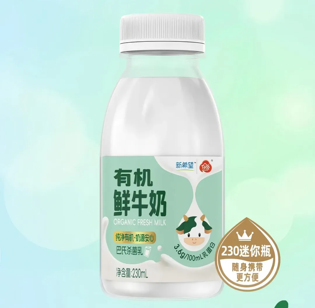 当餐饮品新品速递！蒙牛、君乐宝、新希望、悠纯、和润、金河、优诺、农高、南国、华农、弗里生、羴牧（2025年11月第一期）