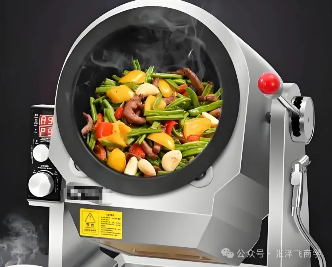 餐饮未来发展方向标准食材供应链+智能炒菜机+线上下单线下取餐