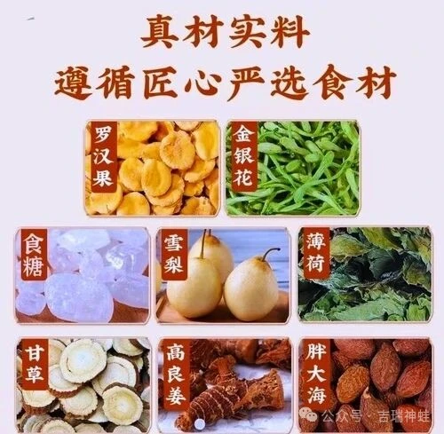 当餐推荐养生食材组合，开启健康生活新方式