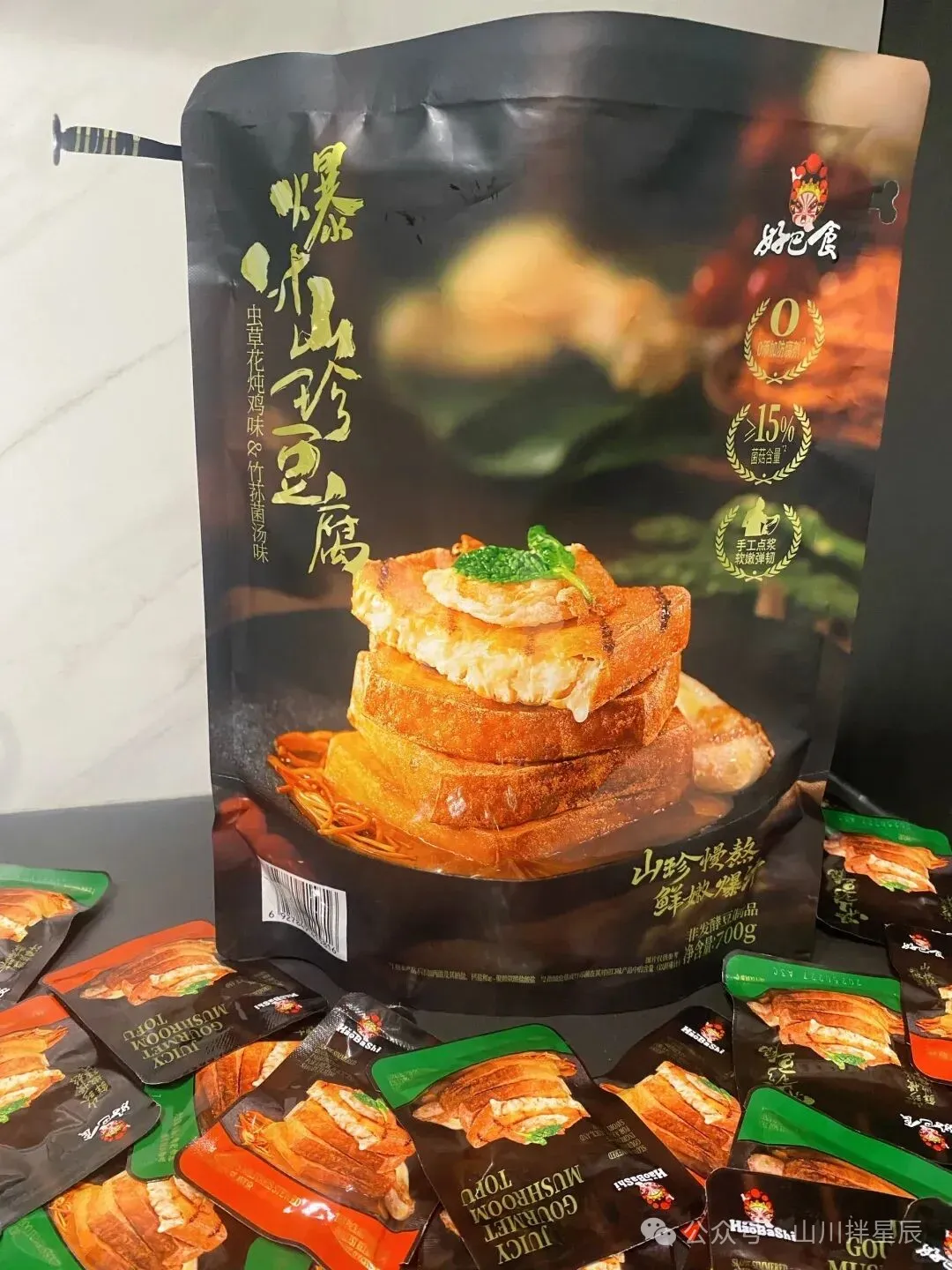 当餐新品实测!牛肉烧饼+糯米冰淇淋太上头!