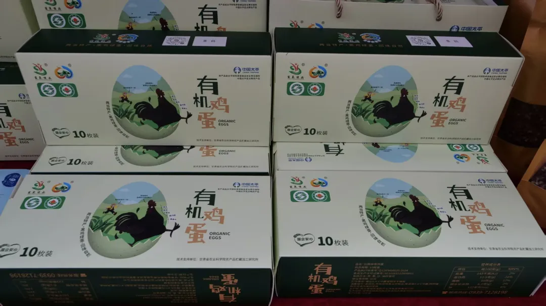 秦岭深处的有机食材之两当县“全域有机”发展的破局与前景