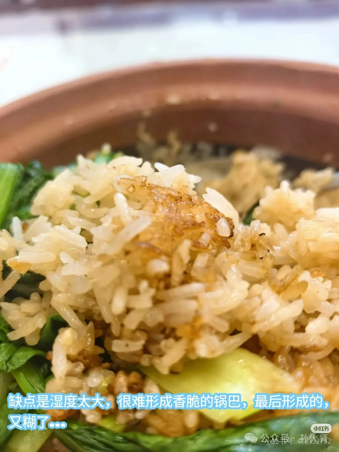 当餐推荐羊杂汤&煲仔饭,请多支持这些平凡的线下餐饮吧!