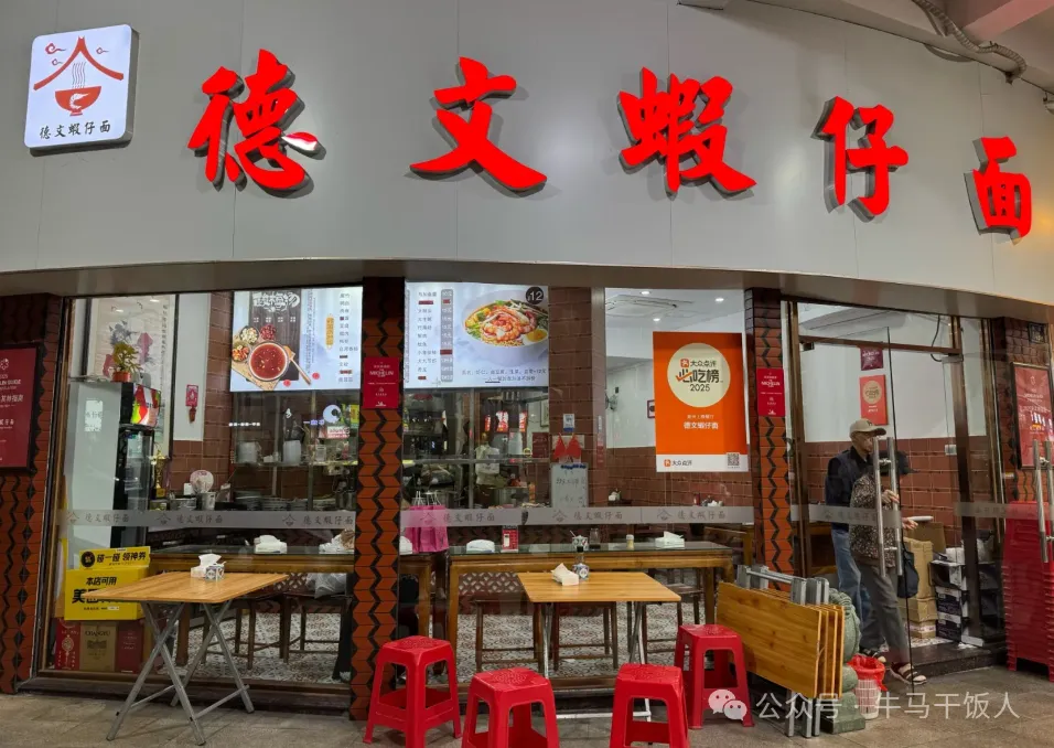 当餐盘点泉州必吃的5家特色美食