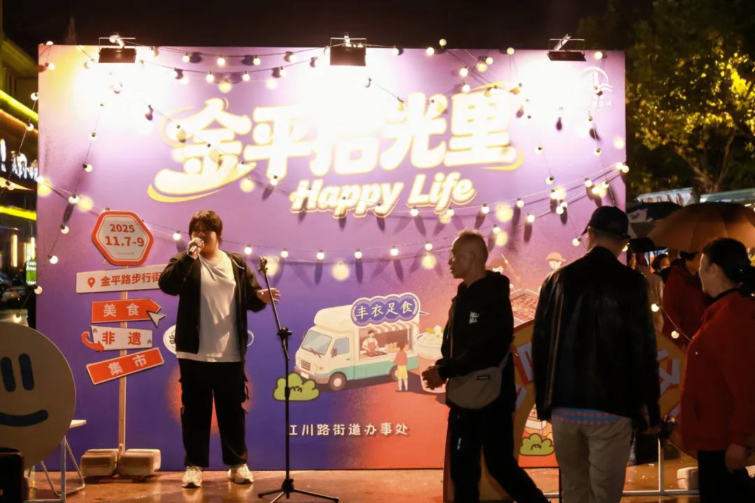 闵行这条街网红美食返场啦,新市集启幕亮相!