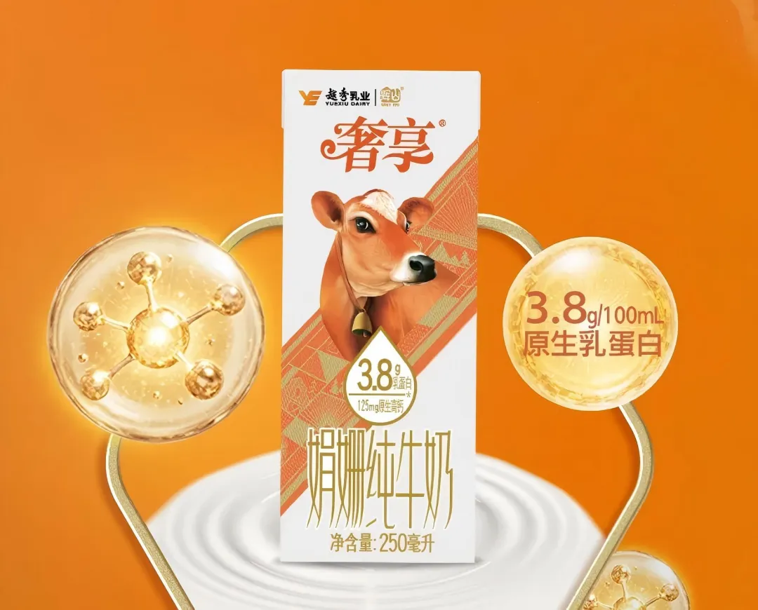 当餐优选新品快报2025年10月乳品新品月报