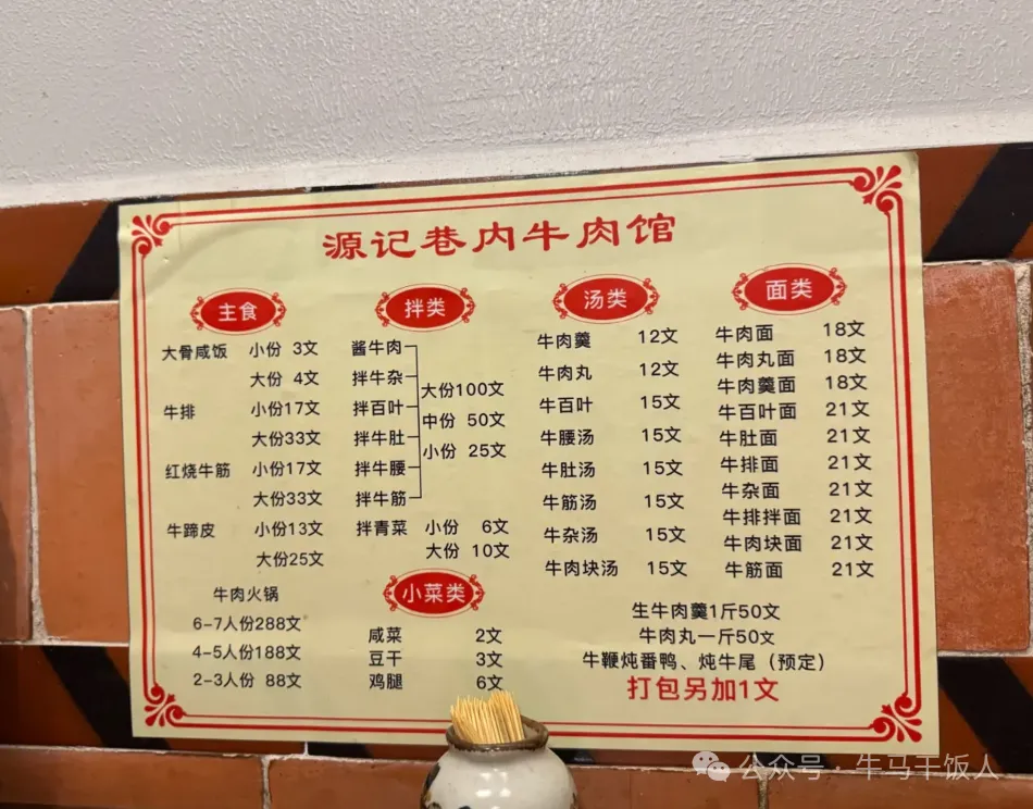 当餐盘点泉州必吃的5家特色美食