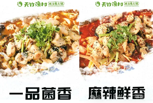 当餐寻味安阳县 特色美食线上食材展