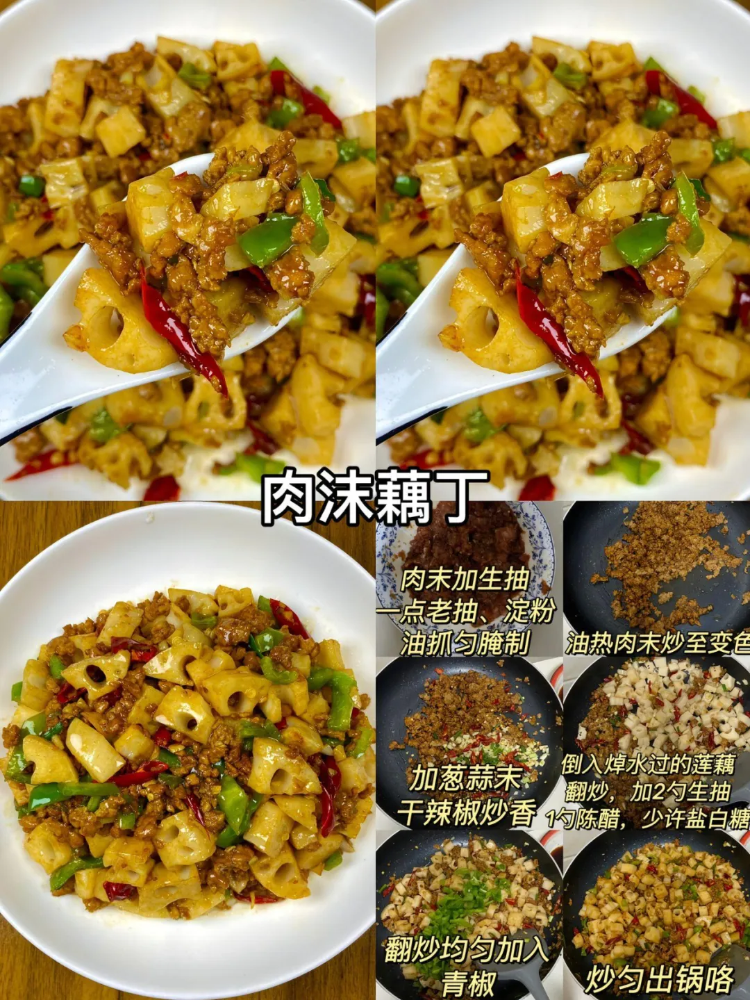 家常烟火里的快手美味:九道下饭神器的烹饪秘籍